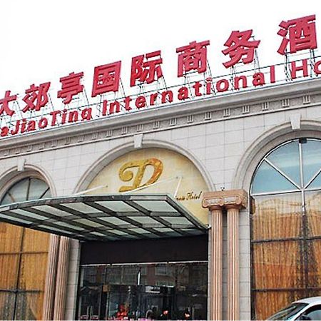 Dajiaoting International Business Hotel ปักกิ่ง ภายนอก รูปภาพ