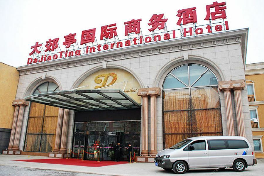Dajiaoting International Business Hotel ปักกิ่ง ภายนอก รูปภาพ